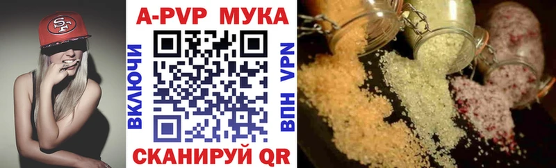 A PVP Соль Арамиль