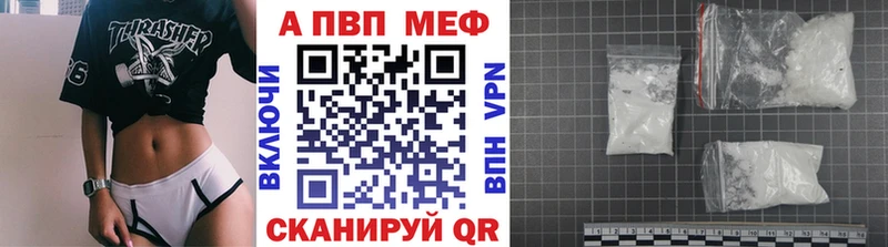 A PVP Соль купить цена Арамиль