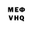 Метадон VHQ Sergej Saushkin
