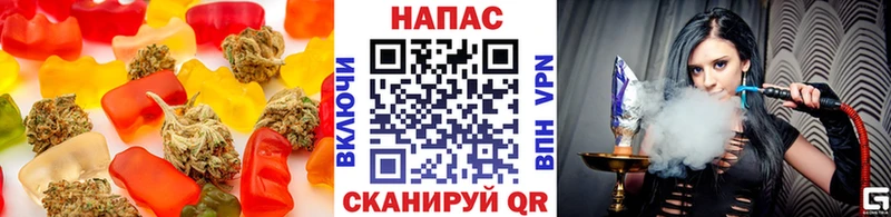 Canna-Cookies конопля  Арамиль 