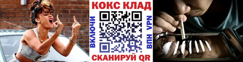Cocaine Перу  кракен рабочий сайт  Арамиль 