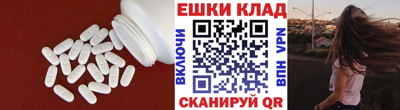 мориарти формула  Арамиль  Ecstasy Дубай  сколько стоит 