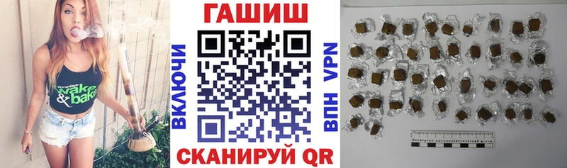 Гашиш хэш  Арамиль 