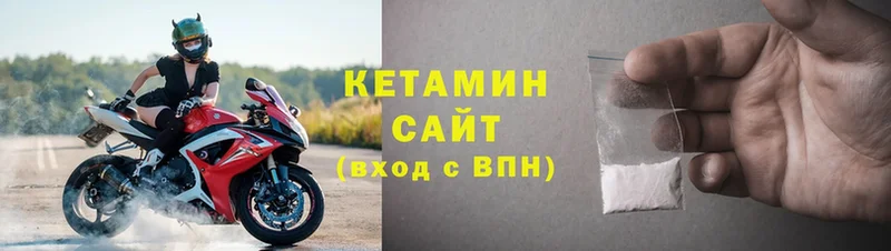 Кетамин ketamine Арамиль