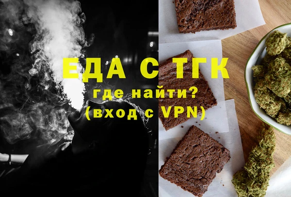 первитин Нижний Тагил