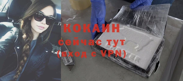 mdma Архангельск
