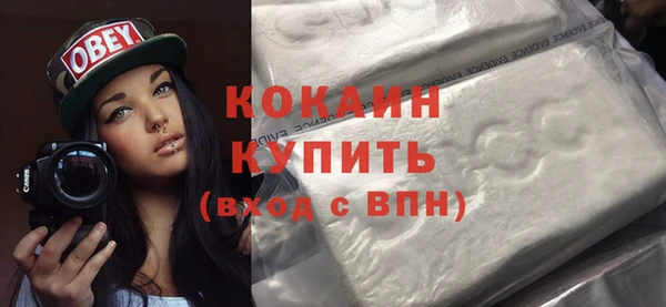 кокаин перу Балашиха