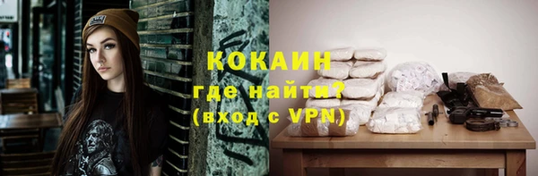 кокаин колумбия Корсаков