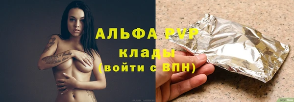 первитин Нижний Тагил