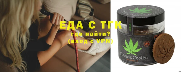 mdma Архангельск