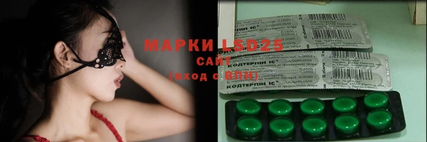 героин Краснотурьинск