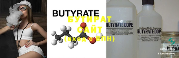 mdma Архангельск