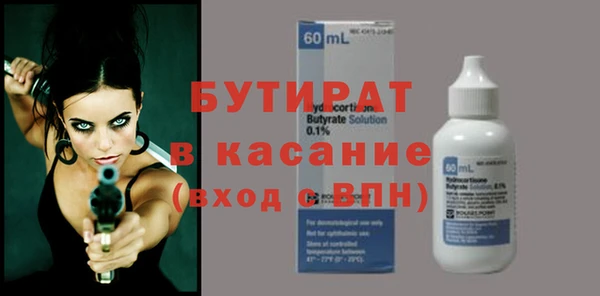 первитин Нижний Тагил