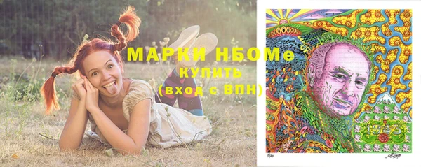 первитин Нижний Тагил