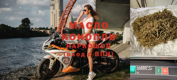 ГАЛЛЮЦИНОГЕННЫЕ ГРИБЫ Краснослободск