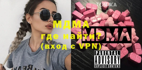 первитин Нижний Тагил