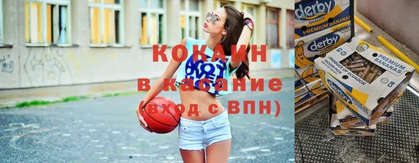 первитин Нижний Тагил