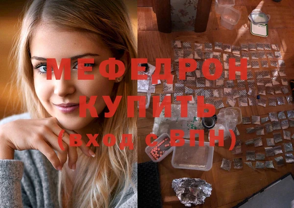 первитин Нижний Тагил