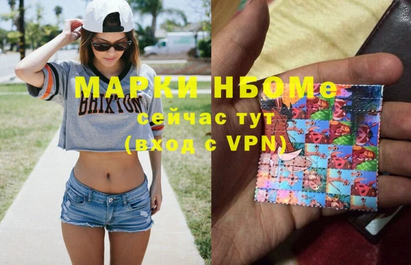 первитин Нижний Тагил