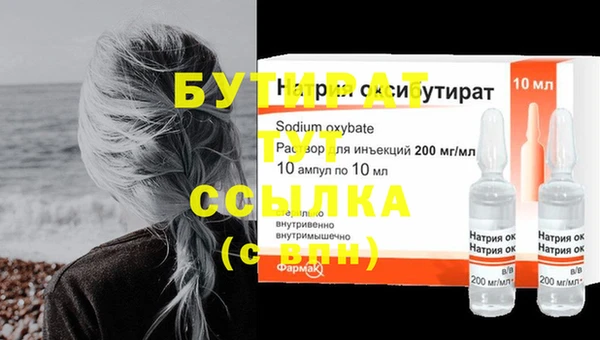 первитин Нижний Тагил