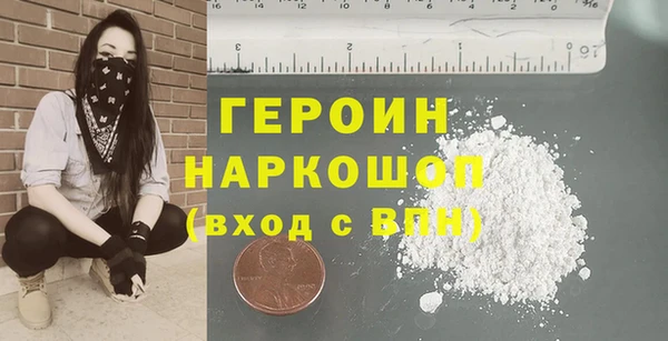 первитин Нижний Тагил