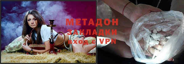 mdma Архангельск