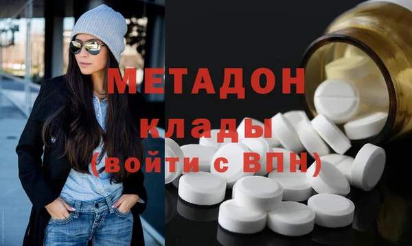 MDMA Premium VHQ Козельск