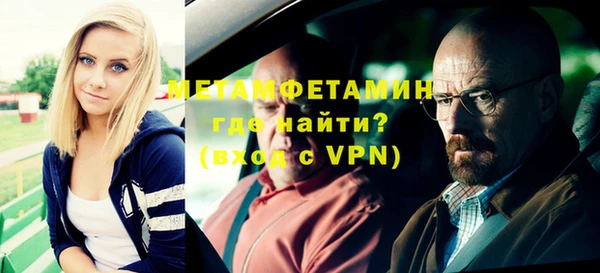 первитин Нижний Тагил