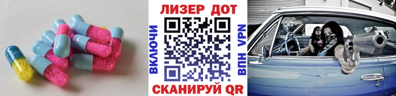 ЛСД экстази кислота Арамиль