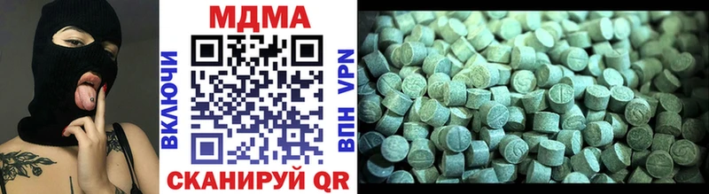 продажа наркотиков  Арамиль  MDMA кристаллы 