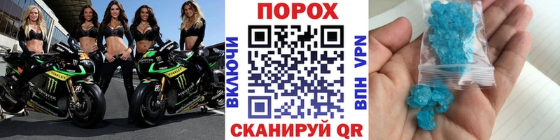 наркошоп  Арамиль  Метамфетамин винт 