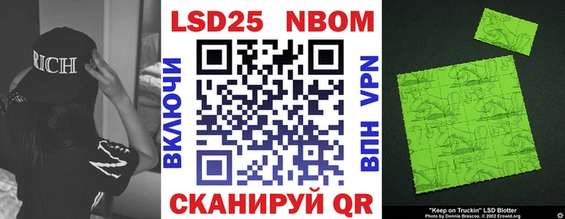 магазин продажи гидра ONION Марки 25I-NBOMe 1500мкг Арамиль