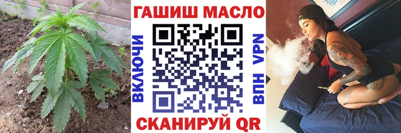OMG сайт  Арамиль  Дистиллят ТГК гашишное масло 